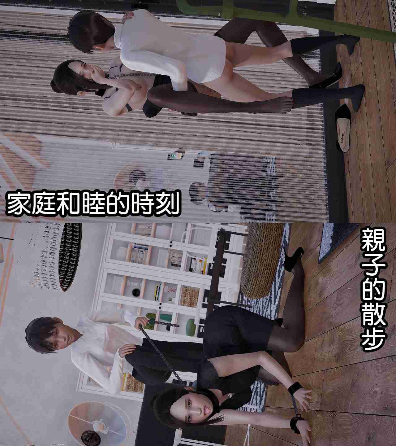 家-第7张图片-萌站