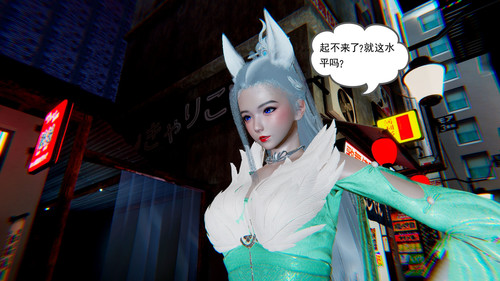 狐剑仙-叶羽嫣01-03-第5张图片-萌站