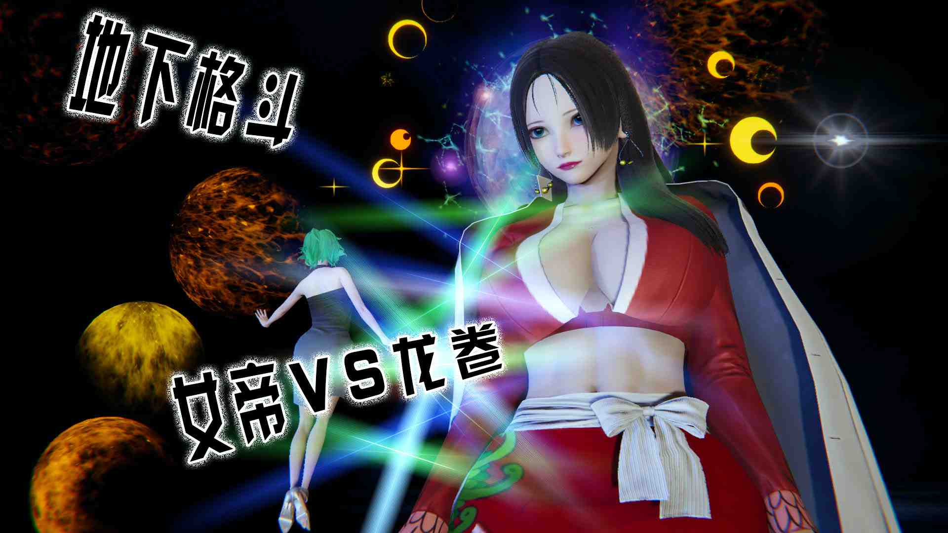 地下格斗01-03-第6张图片-萌站