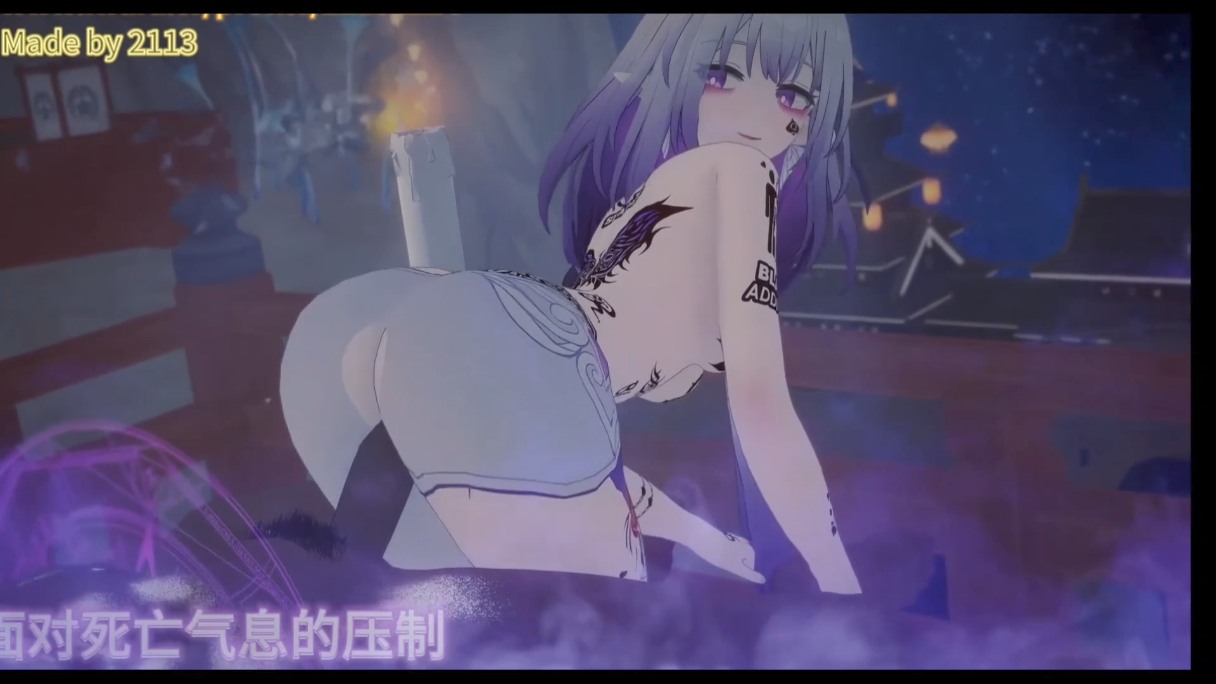 2113 崩坏星穹铁道 瑕蝶 qos