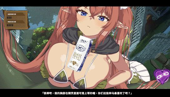 电脑端SLG/:精灵之妊：用怀运征服所有傲慢精灵  ⚙️平台:PC