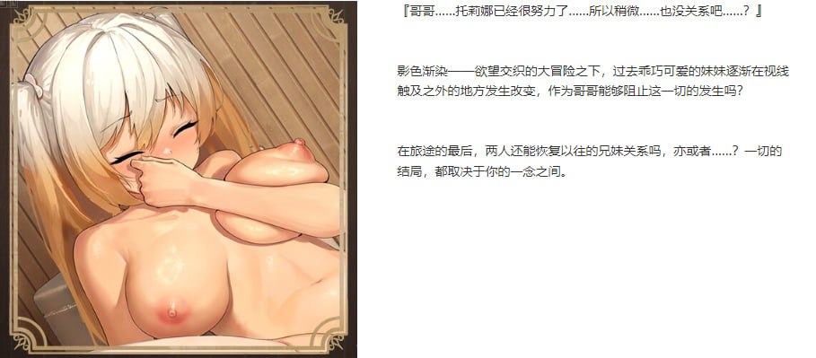 电脑端/爆款RPG/#影色渐染~阿斯林顿的妹神官~ #影に染まりゆく~アスリントの妹神官~ v0.415 官方中文版【2025.5.7 更新】