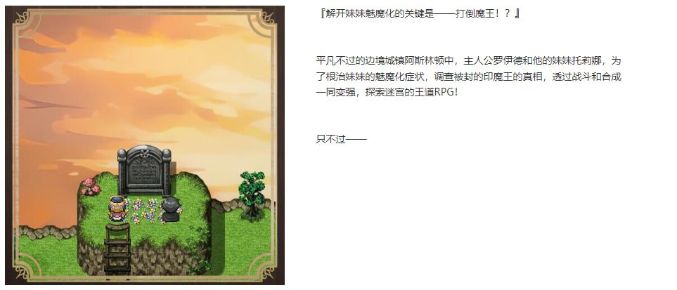 电脑端/爆款RPG/#影色渐染~阿斯林顿的妹神官~ #影に染まりゆく~アスリントの妹神官~ v0.415 官方中文版【2025.5.7 更新】-第5张图片-萌站 电脑端/爆款RPG/#影色渐染~阿斯林顿的妹神官~ #影に染まりゆく~アスリントの妹神官~ v0.415 官方中文版【2025.5.7 更新】-第5张图片-萌站