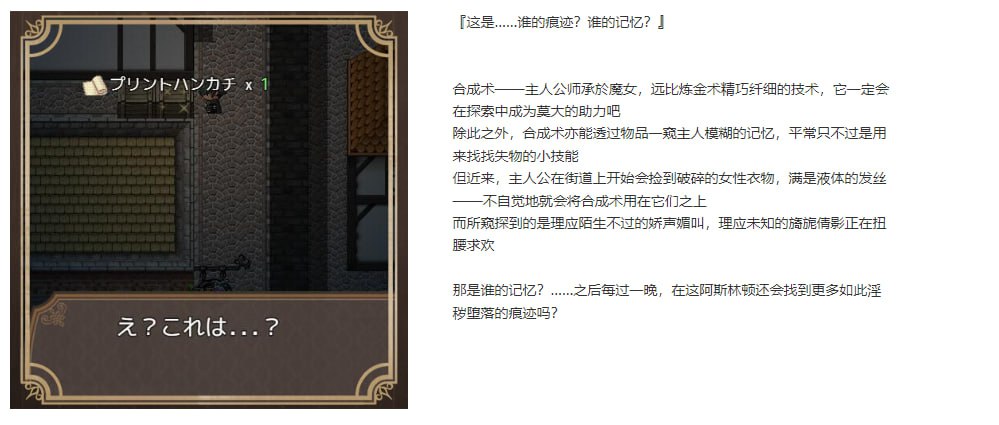 电脑端/爆款RPG/#影色渐染~阿斯林顿的妹神官~ #影に染まりゆく~アスリントの妹神官~ v0.415 官方中文版【2025.5.7 更新】-第6张图片-萌站 电脑端/爆款RPG/#影色渐染~阿斯林顿的妹神官~ #影に染まりゆく~アスリントの妹神官~ v0.415 官方中文版【2025.5.7 更新】-第6张图片-萌站