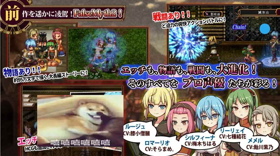 【王道RPG/汉化/动态】谬误2:爱与恨的利己主义 机翻汉化版【新作/560MB+1.7G】-第4张图片-萌站 【王道RPG/汉化/动态】谬误2:爱与恨的利己主义 机翻汉化版【新作/560MB+1.7G】-第4张图片-萌站