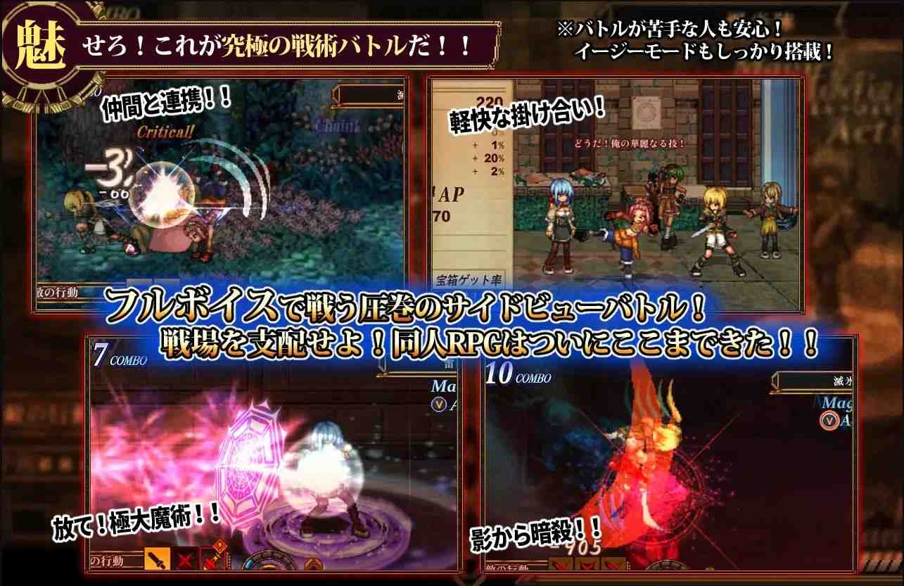 【王道RPG/汉化/动态】谬误2:爱与恨的利己主义 机翻汉化版【新作/560MB+1.7G】-第5张图片-萌站 【王道RPG/汉化/动态】谬误2:爱与恨的利己主义 机翻汉化版【新作/560MB+1.7G】-第5张图片-萌站