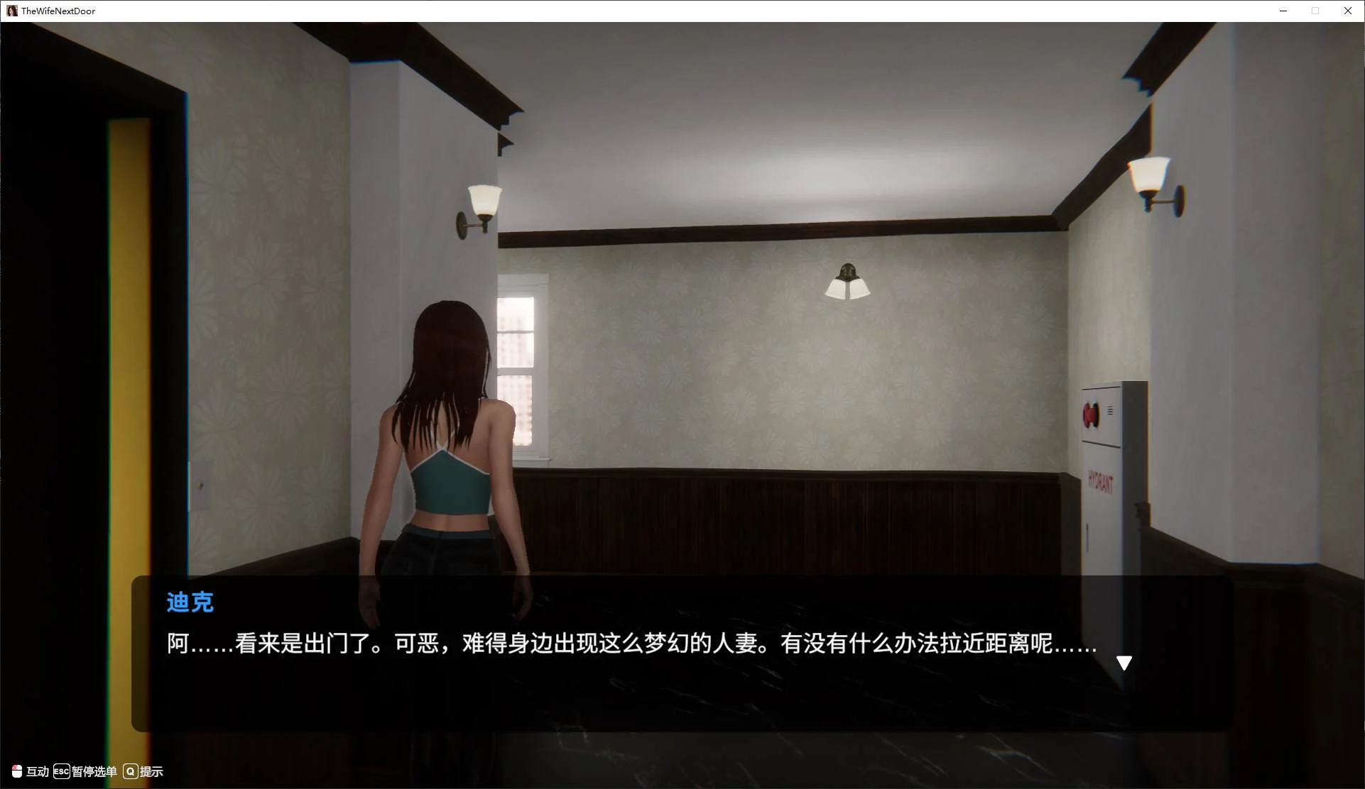 【日式3D/中文/动态】隔壁的美艳人妻 v1.3.1 官中版【更新/11G】-第5张图片-萌站 【日式3D/中文/动态】隔壁的美艳人妻 v1.3.1 官中版【更新/11G】-第5张图片-萌站