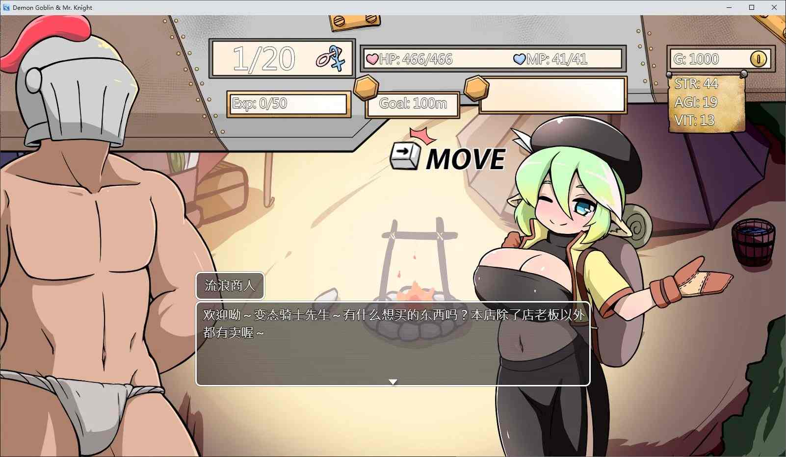 【欧美RPG/中文/动态】小鬼哥布林與騎士先生 官中步兵版【新作/540M】-第2张图片-萌站