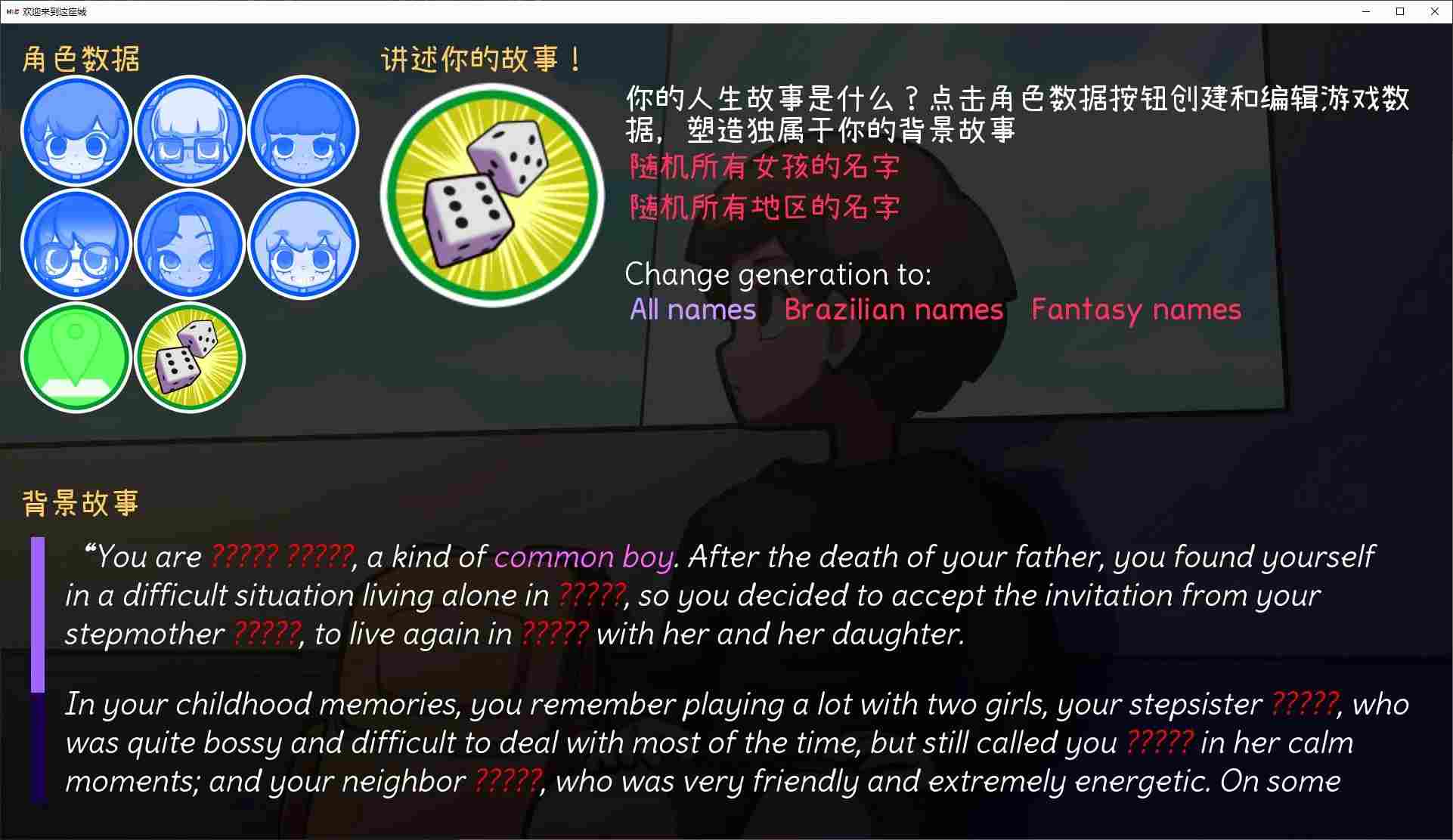 【欧美SLG/中文/动态】欢迎来到城市 v0.25 安卓+PC 官中步兵版 【更新/950M】