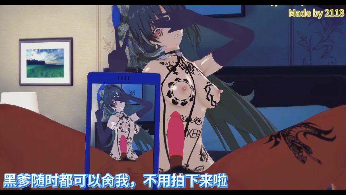 2113 秧秧 鸣潮 qos 沉迷大肉棒无法自拔-第4张图片-萌站