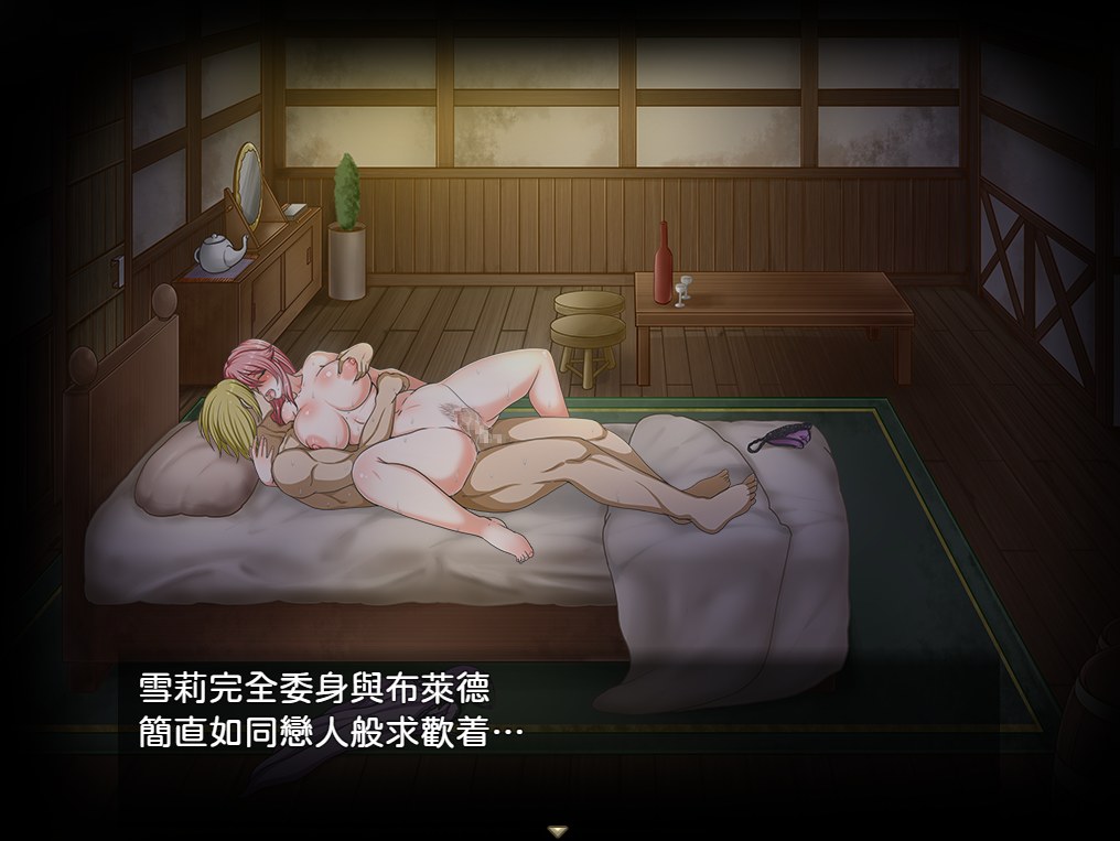 【PC/RPG/NTR/人妻/巨乳】扭曲的欲望 出轨的妻子雪莉【附带存档】【共941M】【精翻汉化】【原名：歪んだ欲望 寝取らせ妻シェリー】-第6张图片-萌站
