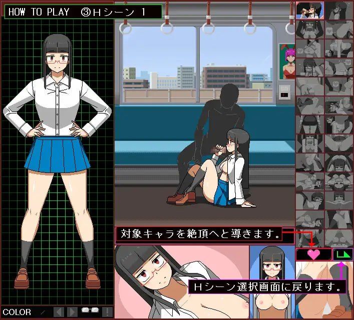 【PC/SLG/像素/动态/无汉化】JK性处理委员【共2.2GB】【原名：ぱっつんJK性処理委員 -ご奉仕車両編-】-第7张图片-萌站