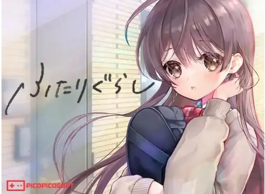 【触摸养成SLG/AI汉化/动态CG】两人生活 ふたりぐらし v1.15 AI汉化版 【3.8G/更新】-第3张图片-萌站