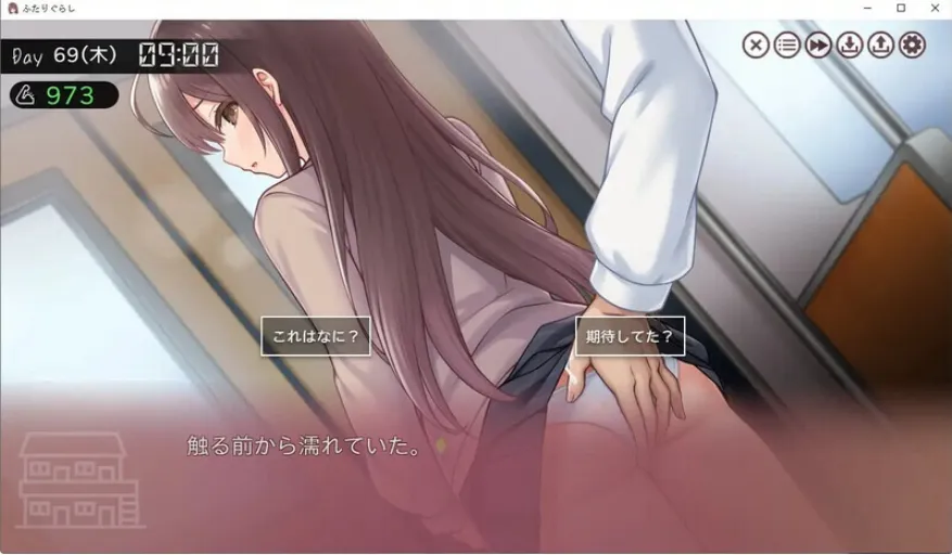 【触摸养成SLG/AI汉化/动态CG】两人生活 ふたりぐらし v1.15 AI汉化版 【3.8G/更新】-第5张图片-萌站