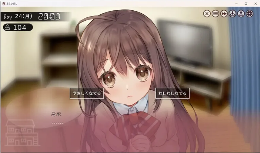 【触摸养成SLG/AI汉化/动态CG】两人生活 ふたりぐらし v1.15 AI汉化版 【3.8G/更新】-第7张图片-萌站