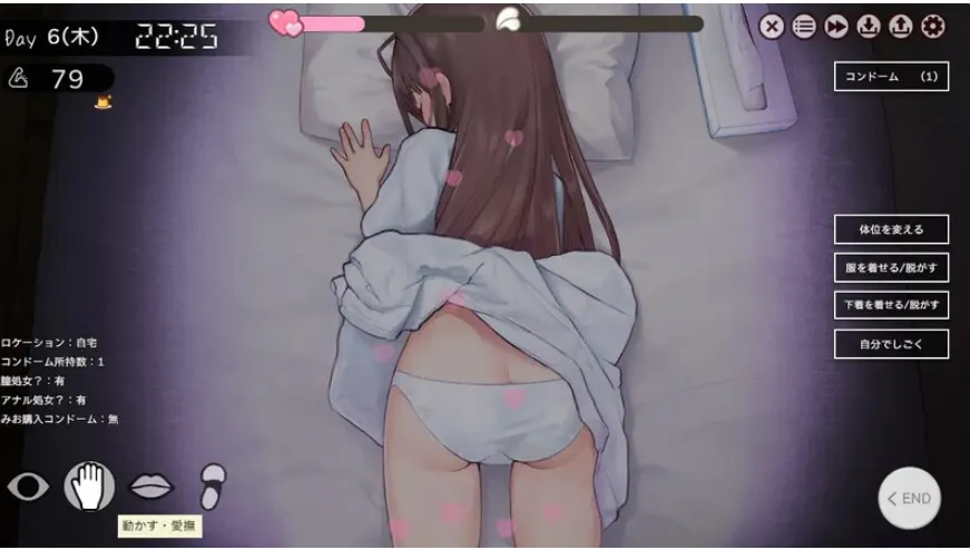 【触摸养成SLG/AI汉化/动态CG】两人生活 ふたりぐらし v1.15 AI汉化版 【3.8G/更新】-第9张图片-萌站
