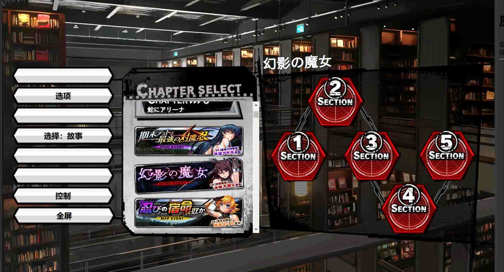 【网游破解/中文/动态CG】 对魔忍Taimanin RPGX 全绅士内容纯享 单机离线版 2025.05月整合版【25G/更新】-第5张图片-萌站 【网游破解/中文/动态CG】 对魔忍Taimanin RPGX 全绅士内容纯享 单机离线版 2025.05月整合版【25G/更新】-第5张图片-萌站