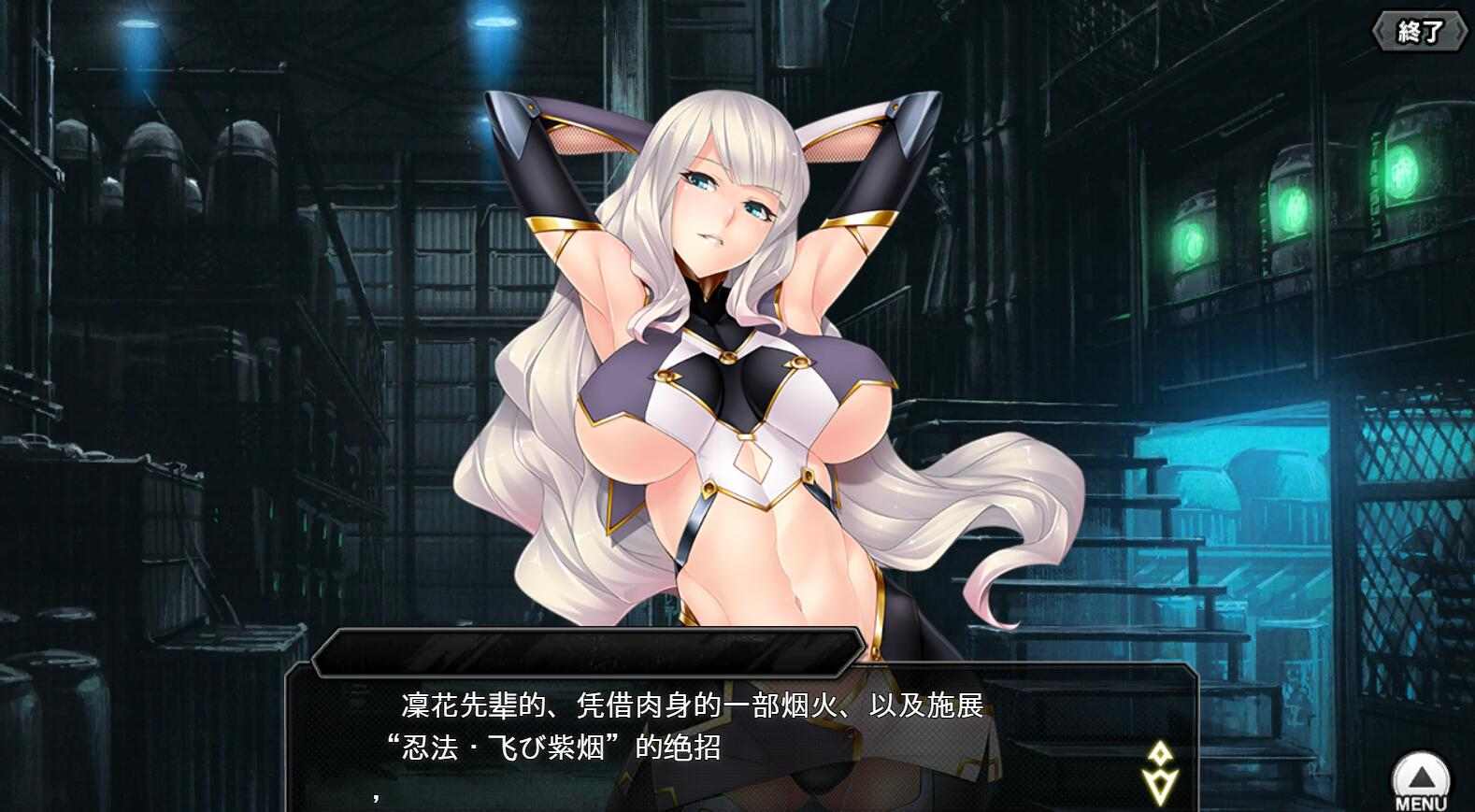 【网游破解/中文/动态CG】 对魔忍Taimanin RPGX 全绅士内容纯享 单机离线版 2025.05月整合版【25G/更新】-第9张图片-萌站 【网游破解/中文/动态CG】 对魔忍Taimanin RPGX 全绅士内容纯享 单机离线版 2025.05月整合版【25G/更新】-第9张图片-萌站