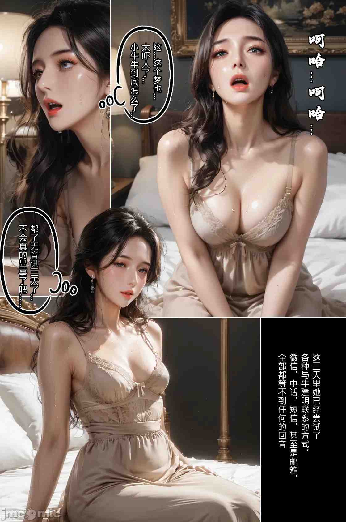 [126P]恶村 1 - 2{tp62}-第2张图片-萌站