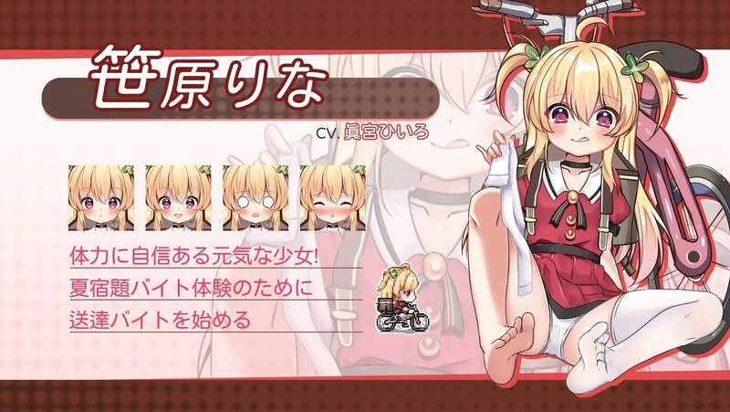 【动作ARPG/战斗H/动态/官中】危险的打工（危ないバイト）V1.05 DL官方中文【600MB】-第2张图片-萌站