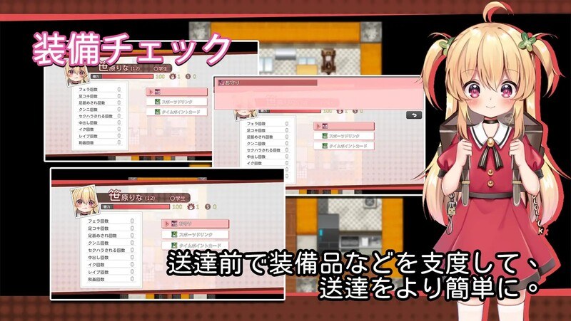 【动作ARPG/战斗H/动态/官中】危险的打工（危ないバイト）V1.05 DL官方中文【600MB】-第3张图片-萌站