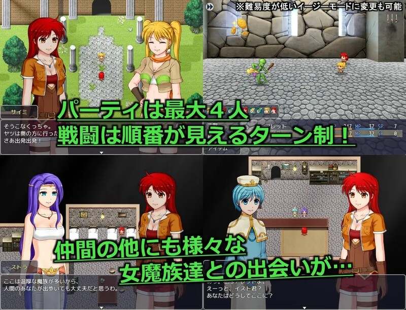 【回合RPG/羞辱强X/汉化】诺蒂娜的宝藏(ノルティナの秘宝)V1.0 内嵌AI汉化【1.20G】-第2张图片-萌站 【回合RPG/羞辱强X/汉化】诺蒂娜的宝藏(ノルティナの秘宝)V1.0 内嵌AI汉化【1.20G】-第2张图片-萌站