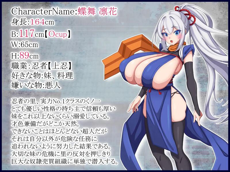 【回合RPG/阿黑颜/汉化】忍者凛花（くノ一凛花）V1.0 内嵌AI汉化【600MB】
