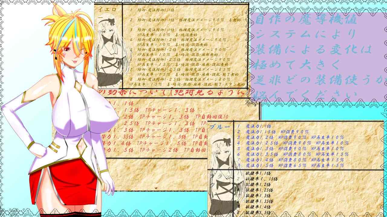 新作[日式RPG/NTR/巨乳爆乳] 维尔涅斯特物语 英雄骑士的NTR救国录 ウィルネスト物語 英雄騎士の寝取られ国軍立て直し 机翻版 [1.20G]-第3张图片-萌站