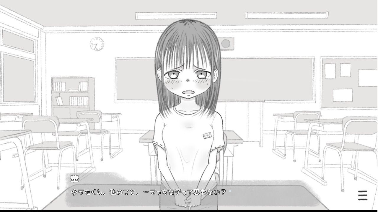  新汉化[互动SLG/特癖] 尿液检查日 尿検査の日 AI汉化版 [930M]-第4张图片-萌站