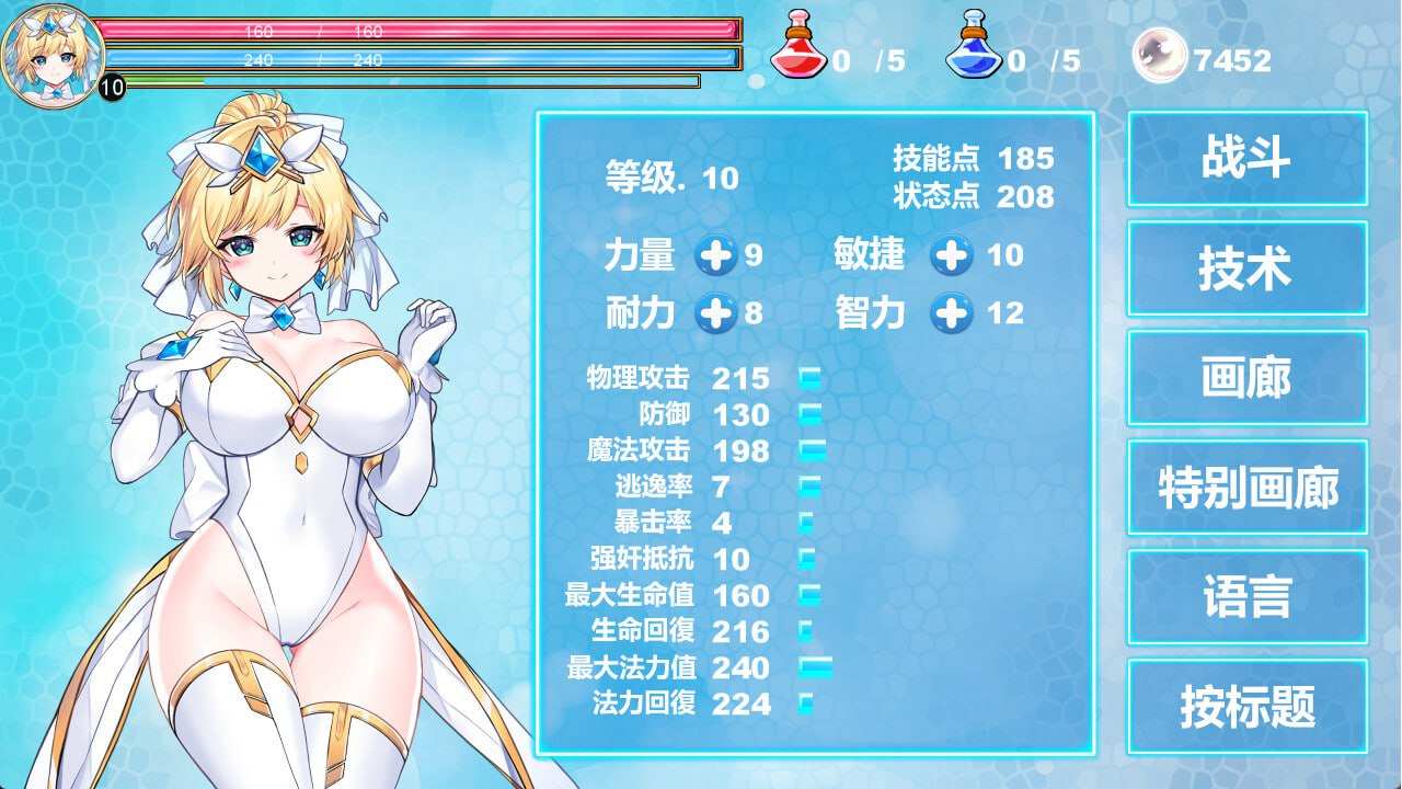 【PC/昨日发售/ACT/动态/无码/异种奸】魔法天使：精灵公主v001【共292M】【官方中文】【原名：MAGICAL ANGEL FAIRY PRINCESS/マジカルエンジェル フェアリープリンセス】【2025年05月07日 Steam发售】