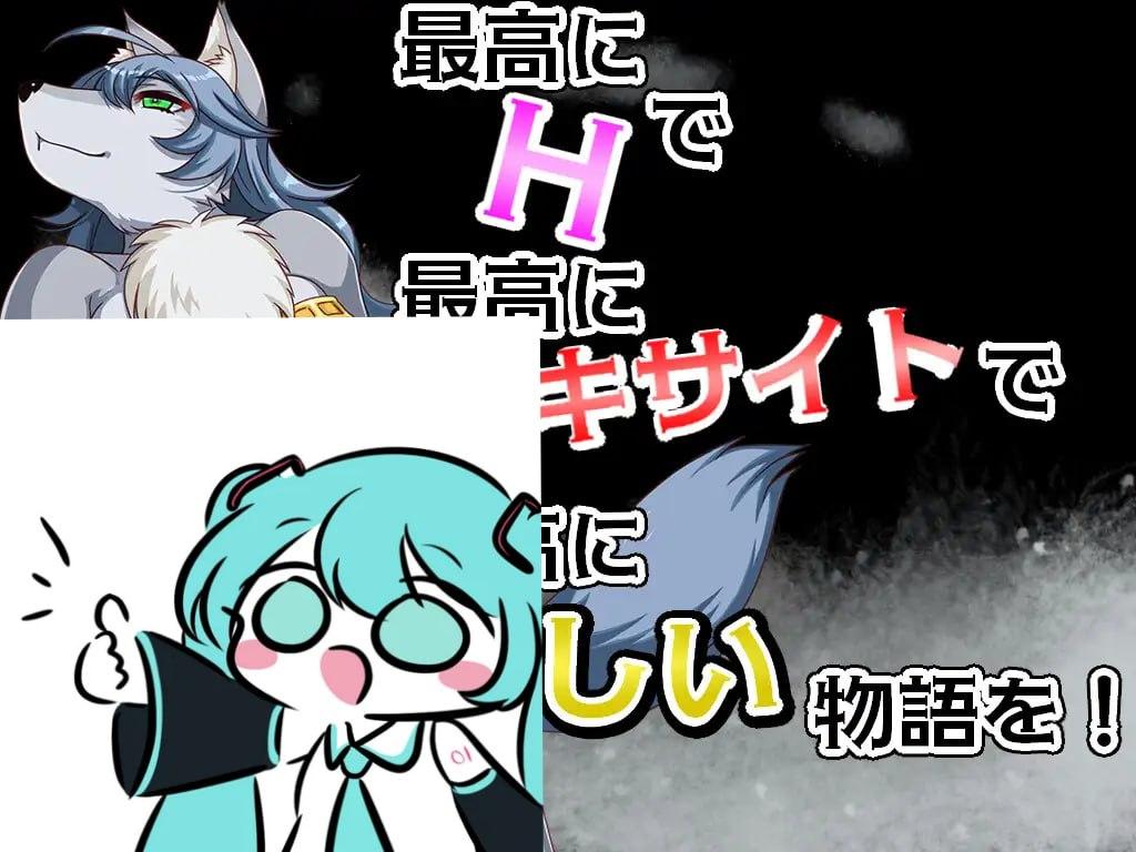 #傻瓜，笨蛋  #バッカス!!  v1.6 机翻汉化版-第2张图片-萌站