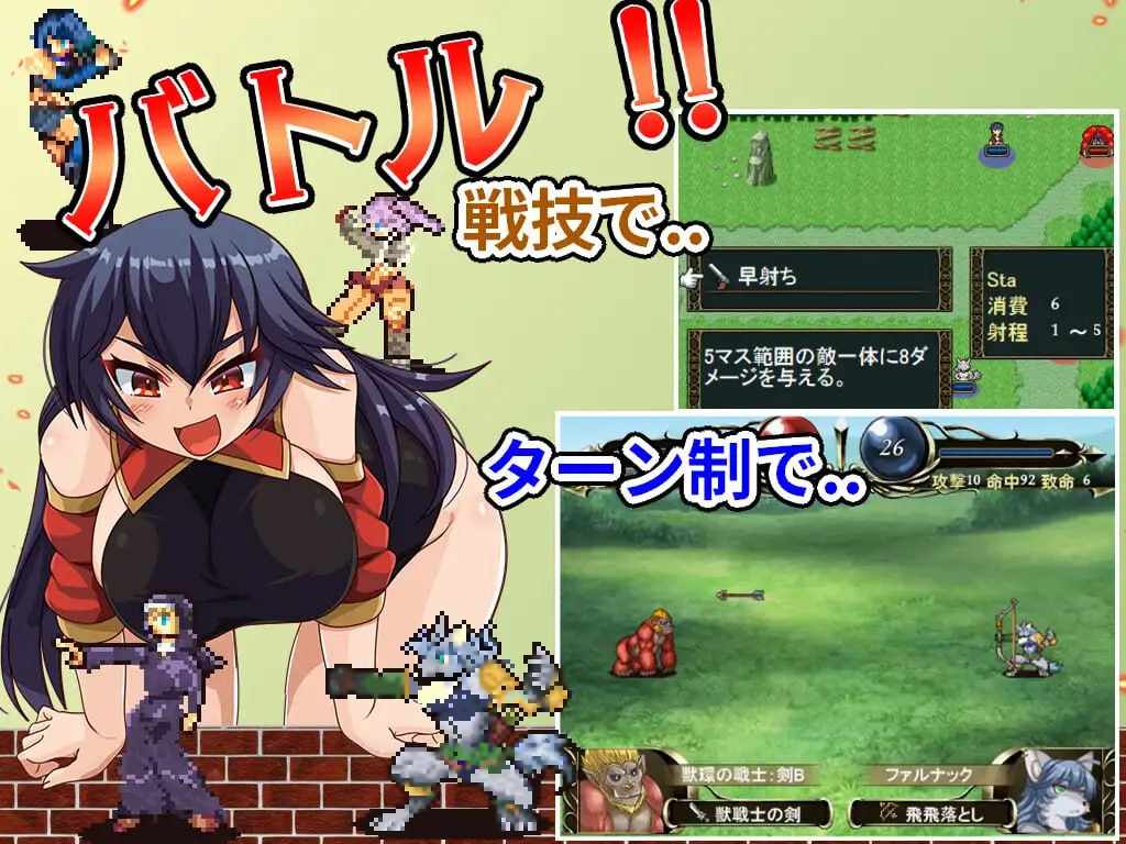 #傻瓜，笨蛋  #バッカス!!  v1.6 机翻汉化版-第3张图片-萌站