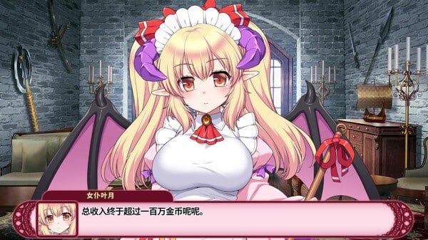 #兽耳☆训练 ～狂暴兽耳大小姐的养成～ 官方中文版-第2张图片-萌站