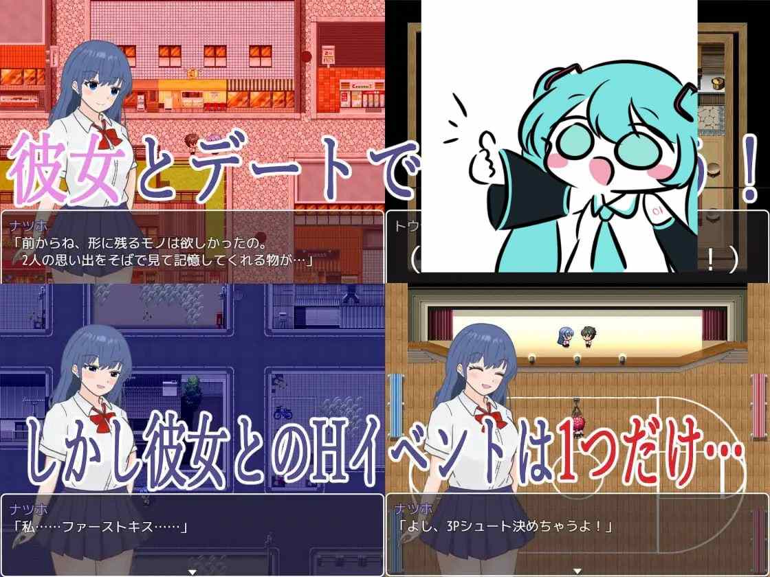 #明明追到了全校第一的美少女，可土气女友实在太色了…… #学園一の美少女と付き合えたのに、地味子がエロ過ぎて…  AI汉化版-第2张图片-萌站