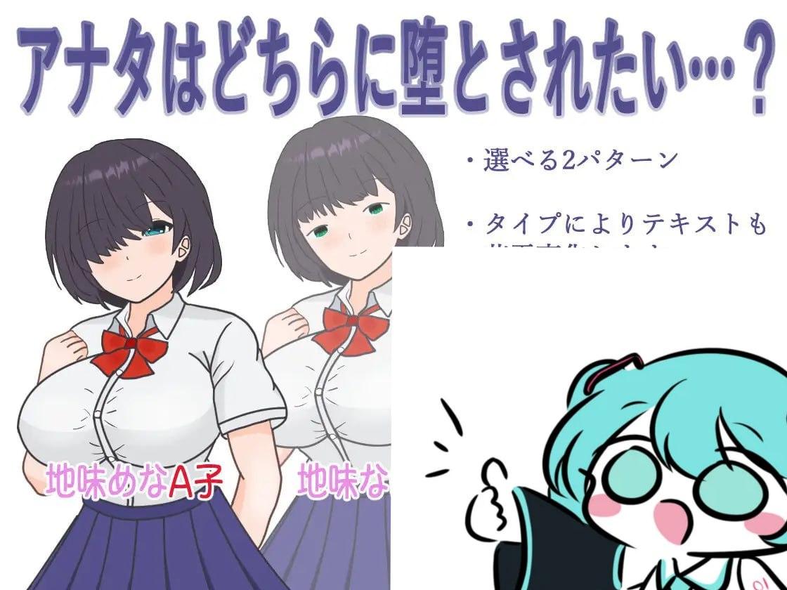 #明明追到了全校第一的美少女，可土气女友实在太色了…… #学園一の美少女と付き合えたのに、地味子がエロ過ぎて…  AI汉化版-第4张图片-萌站