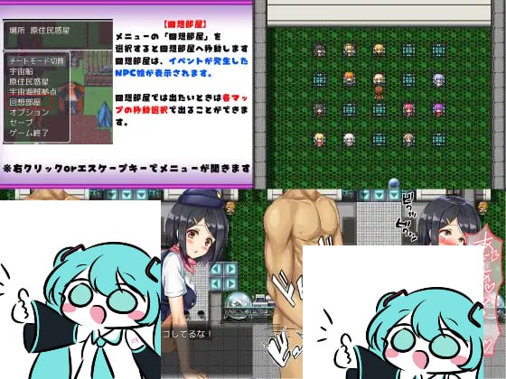 #背德任务～在VR世界对外星NPC进行强制交配性爱调查   #インモラルクエスト～VR世界で異星人NPCを強○種付けセックス調査～ AI汉化版 -第3张图片-萌站