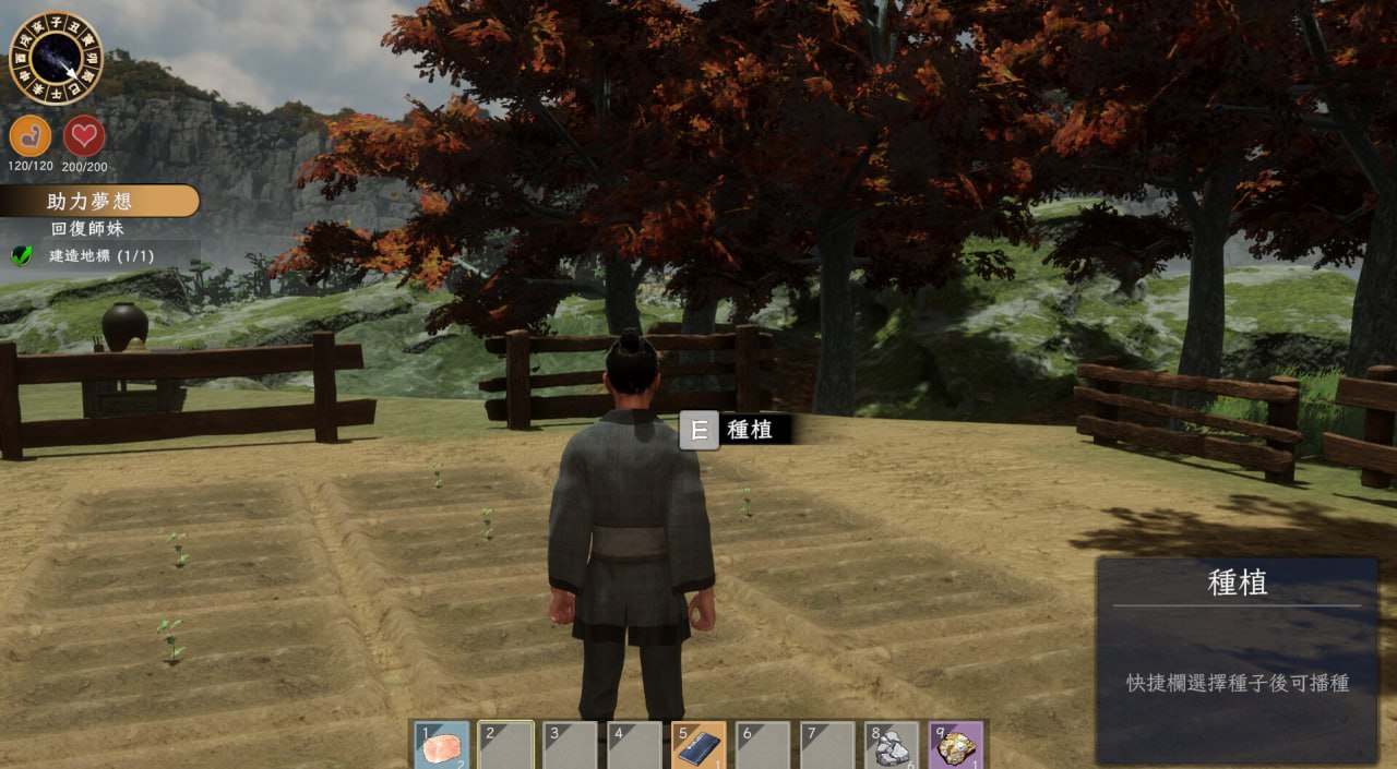 #极品采花郎 v1.3.7 官方中文步兵版 -第6张图片-萌站 #极品采花郎 v1.3.7 官方中文步兵版 -第6张图片-萌站