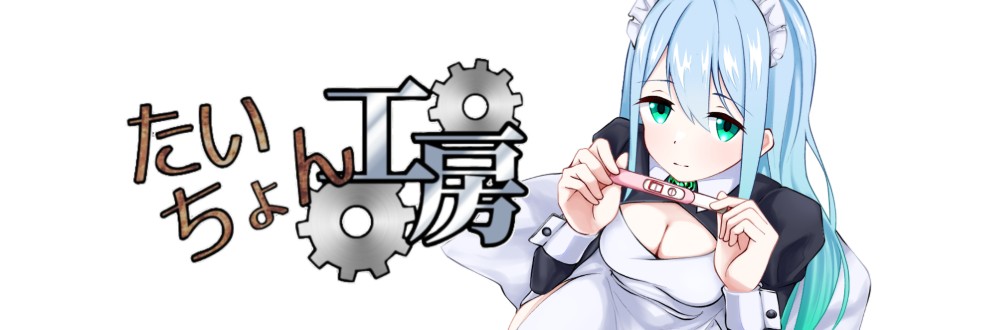  更新[日式互动RPG/女仆制服] 女仆制造 メイドinめいど v1.2.3 AI汉化版 [1.0G]-第3张图片-萌站
