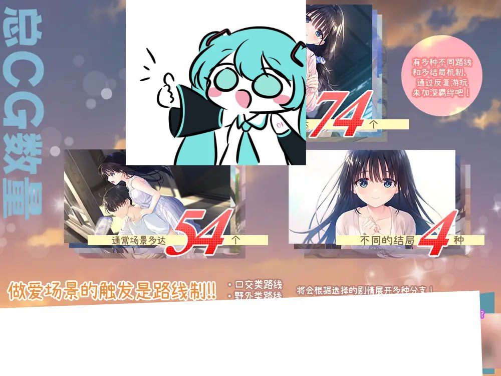 #痴情哥哥与病弱妹妹的乡间生活 #エッチで一途なド田舎兄さまと、古式ゆかしい病弱妹 官方中文版+DLC【  エッチで一途なド田舎兄さまと、古式ゆかしい病弱妹 Append.01 あすみちゃんのセーラー服【DLC】【 -第4张图片-萌站