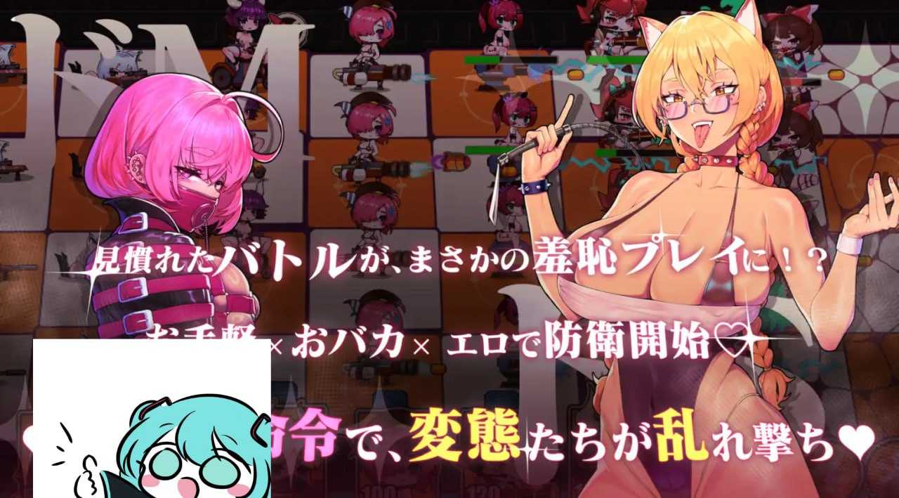 #极限快感耐力对决，现在开幕——？ #Maso VS Sado~ドM調教バトル~！ 官方中文版 -第2张图片-萌站