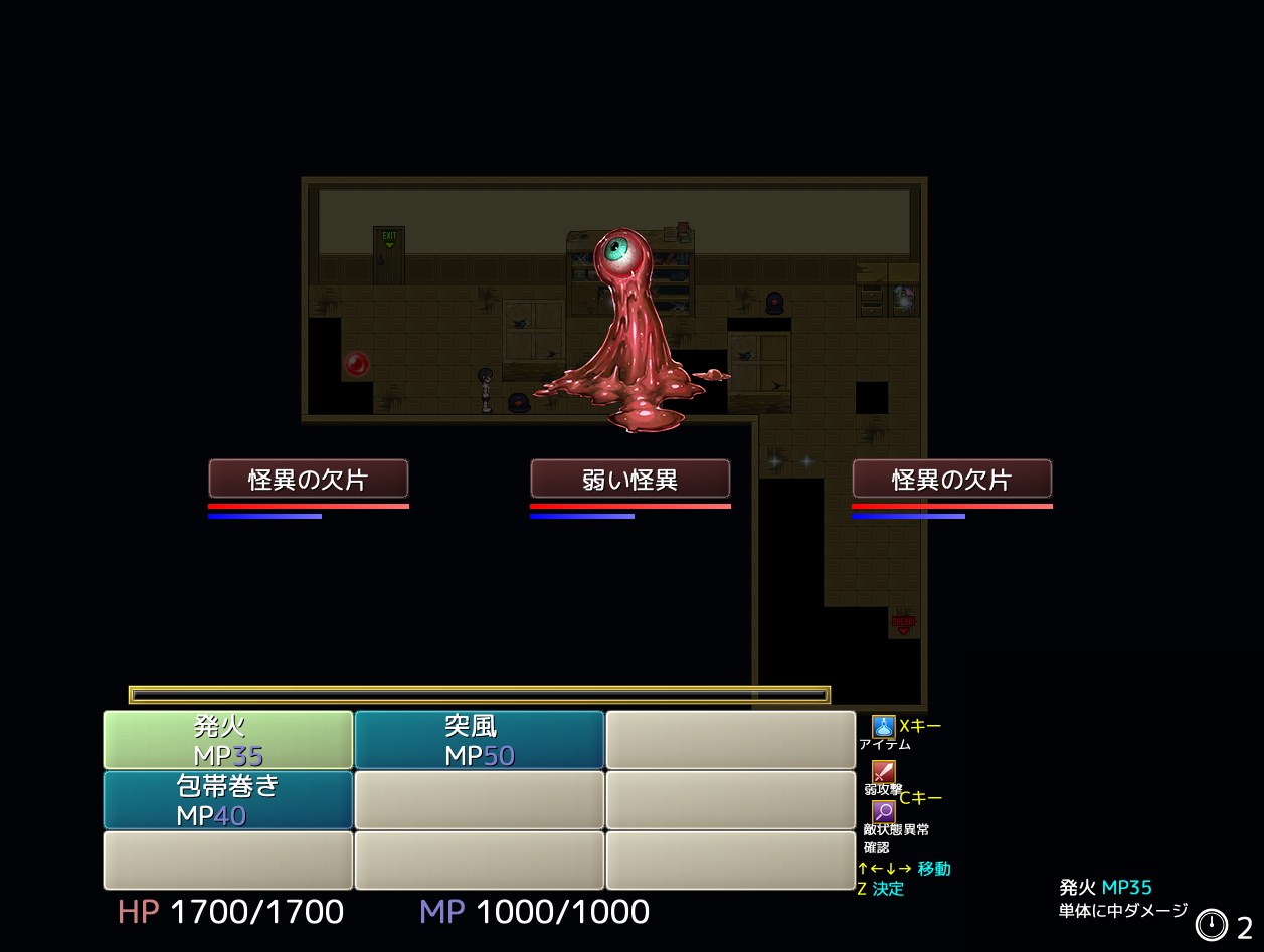 【PC/AI/动态】榨精异闻录-第2张图片-萌站