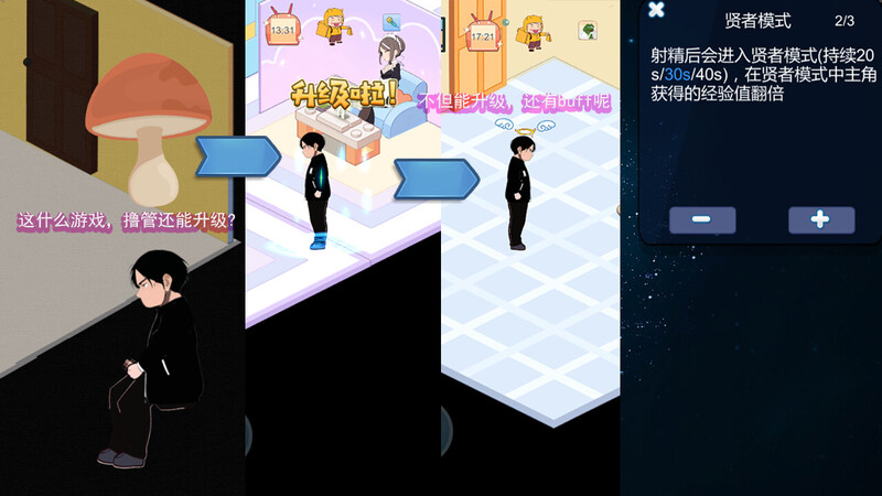 更新[经营SLG/互动养成/AI生成/动态] 黑山恋爱咖啡厅 BM Love Cafe Ver3.3 官方中文版 [1.60G]-第6张图片-萌站