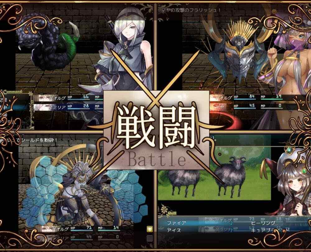【RPG/机翻/PC】騎士と三人の従者  #騎士と三人の従者
