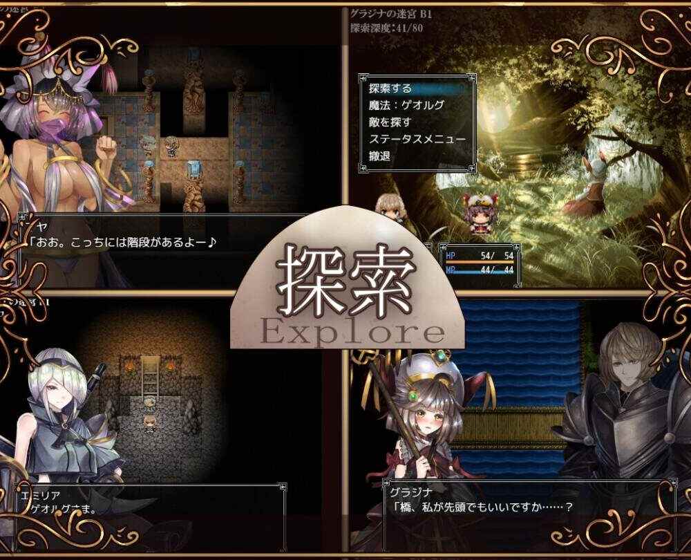 【RPG/机翻/PC】騎士と三人の従者  #騎士と三人の従者-第2张图片-萌站