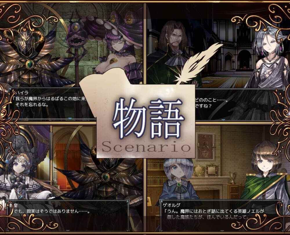 【RPG/机翻/PC】騎士と三人の従者  #騎士と三人の従者-第3张图片-萌站