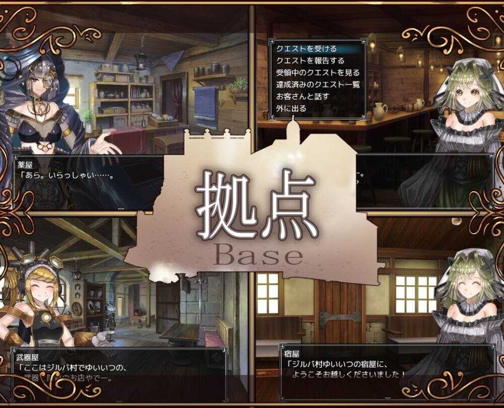 【RPG/机翻/PC】騎士と三人の従者  #騎士と三人の従者-第4张图片-萌站