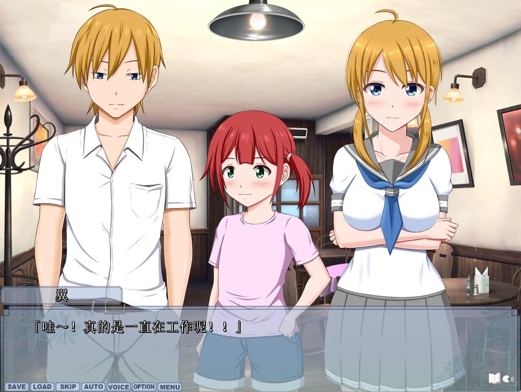 【NTR】さまぁ☆ソルト/夏之盐1【ADV/汉化】-第2张图片-萌站