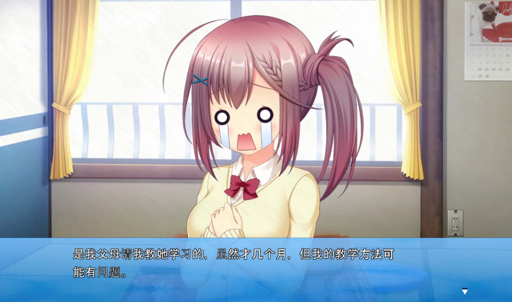 【PC/全CG】雪夜，我让妹妹裸衣。