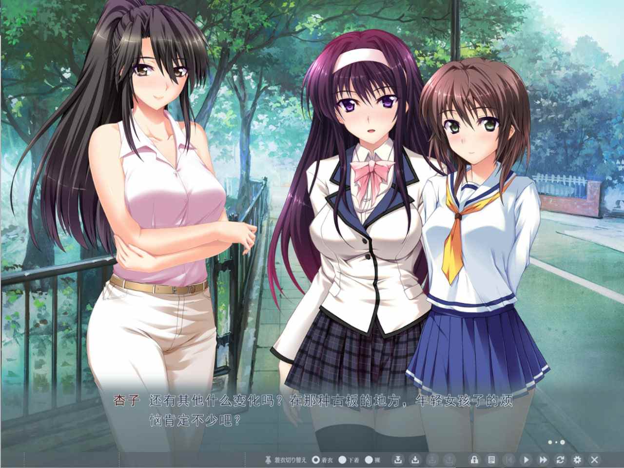 虏ノ契 为了家人献上自己身体的姐姐和妹妹～ Re 【ADV/GPT汉翻/PC】  #虏ノ契 为了家人献上自己身体的姐姐和妹妹～ 