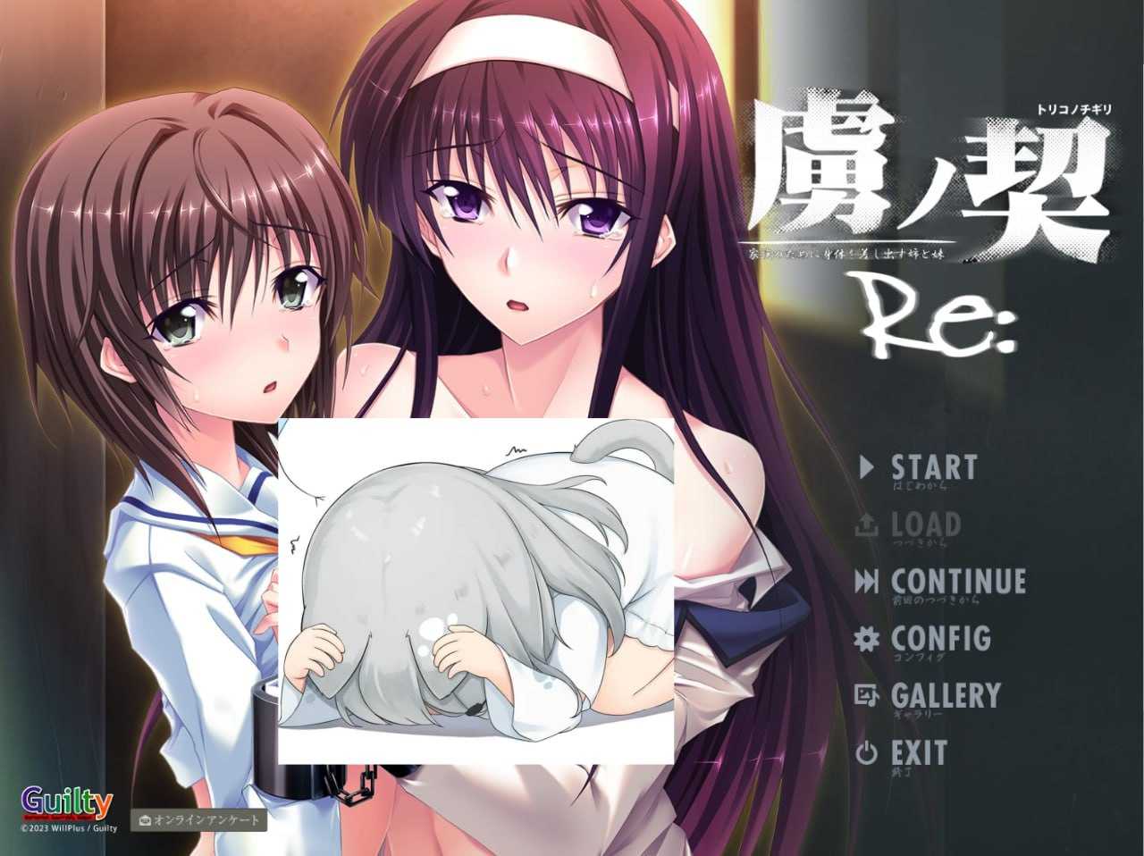 虏之誓 ～为了朋友赌上自己身体贞洁的处女 特典+全CG【ADV/GPT汉翻】【PC】  #虏之誓 ～为了朋友赌上自己身体贞洁的处女